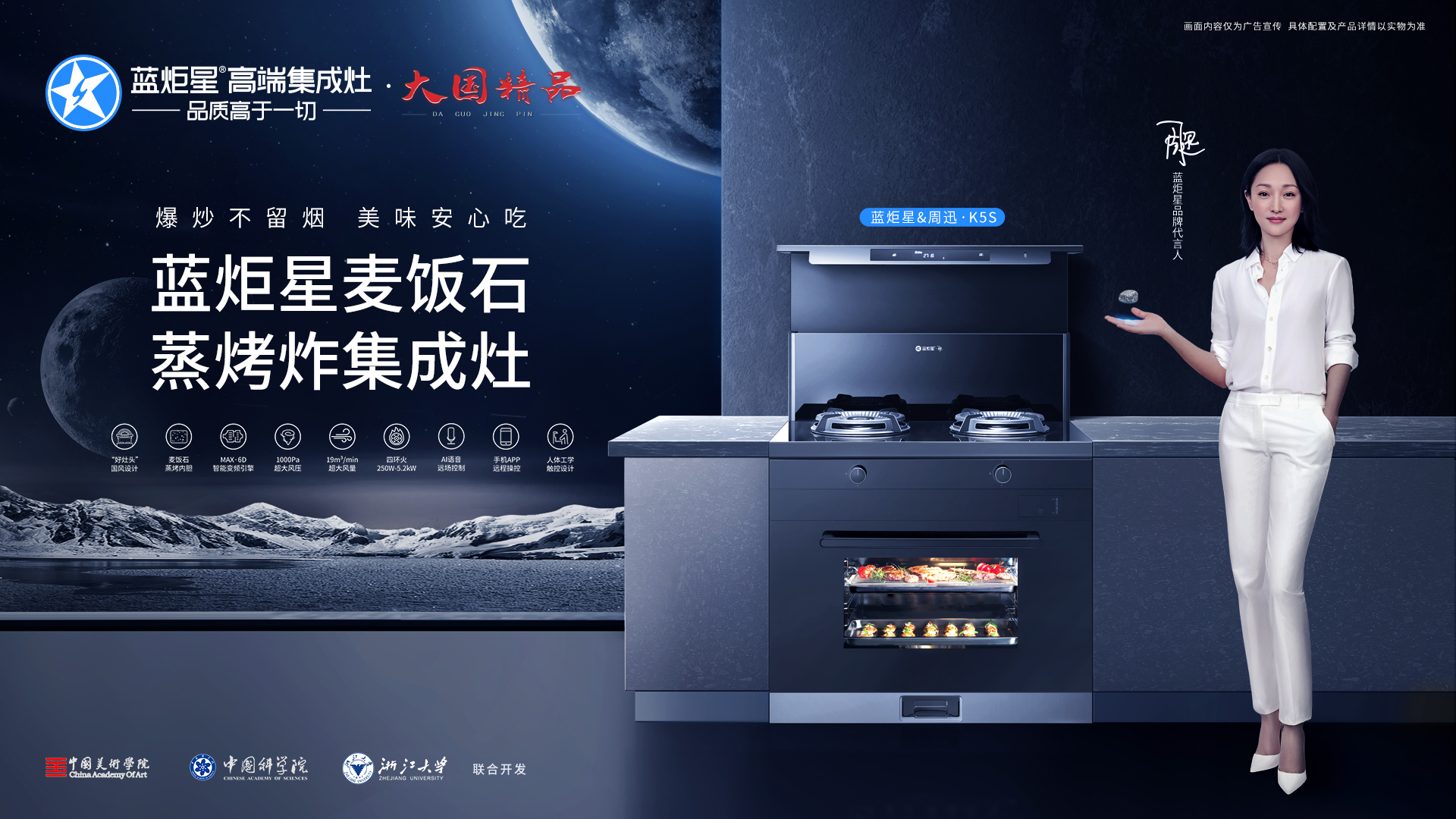 集成灶好还是传统抽油烟机好，蓝炬星来为您解答