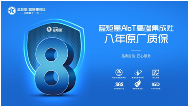 集成灶十大品牌也比颜值吗？