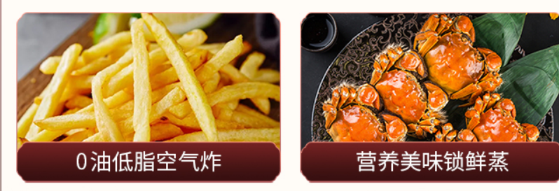 蓝炬星蒸烤炸集成灶
