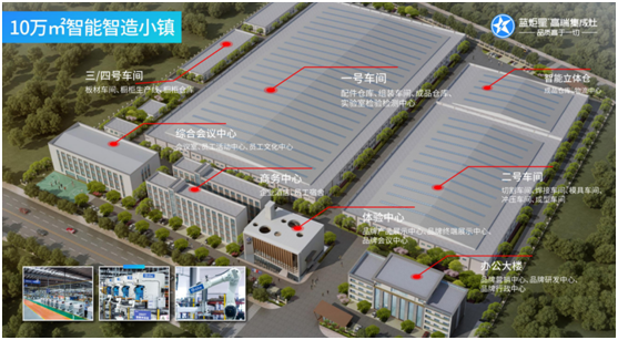 蓝炬星是如何成为集成灶十大品牌的？
