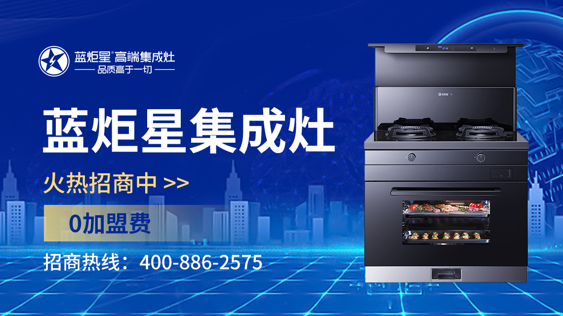 集成灶的致命缺点是什么？