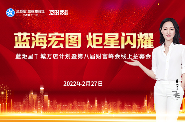 集成灶代理加盟赚钱吗？