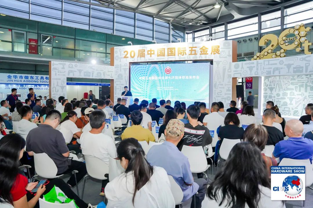 又一荣誉！热烈祝贺蓝炬星成为不锈钢水槽团体标准起草单位