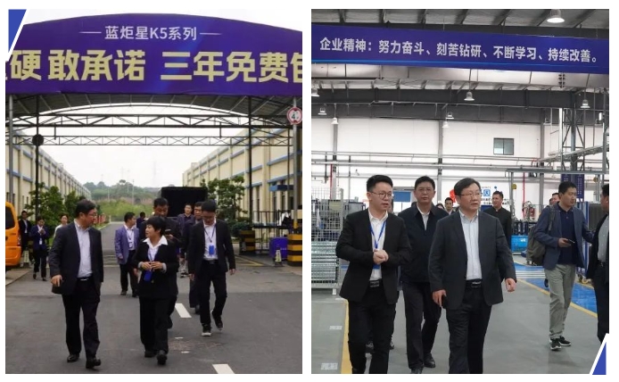 滁州市委副书记一行莅临蓝炬星考察调研