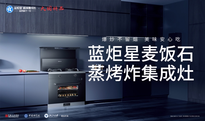 集成灶的正确使用方法，你肯定不知道的细节！