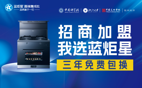 集成灶专卖店的装修设计需要注意哪些方面？