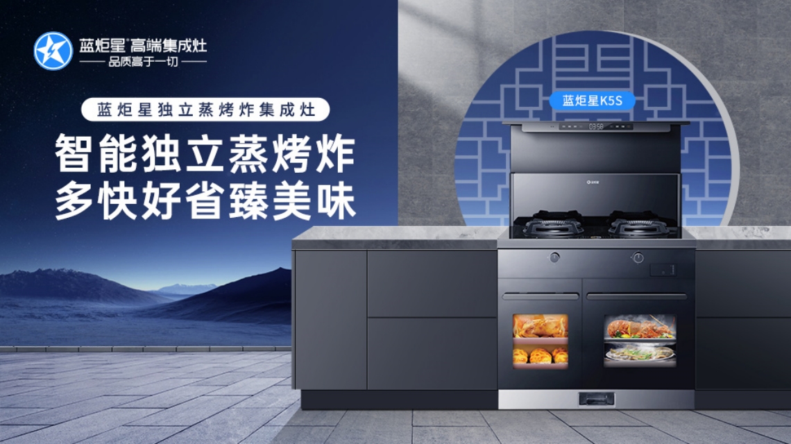 集成灶加盟项目总投资大概需要多少？