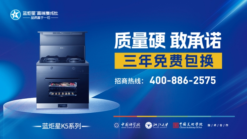 集成灶代理商如何选择合适的销售渠道？