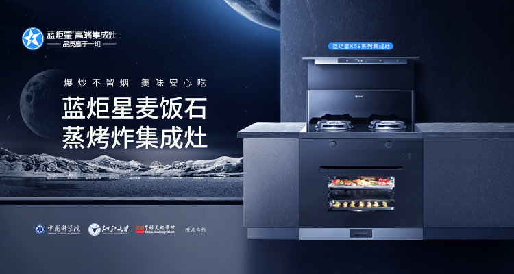 加盟集成灶没有经验可以吗？