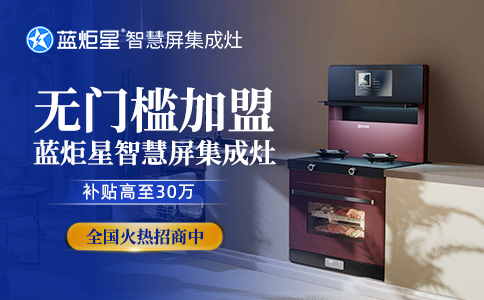 进阶迭代|蓝炬星获《中国质量报》权威推荐