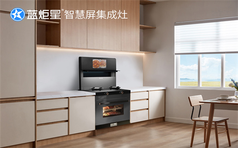 开一家集成灶加盟店怎么样？投资有前景吗？-蓝炬星智慧屏集成灶
