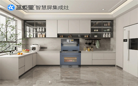 加盟集成灶会有区域?；ぢ?？蓝炬星智慧屏集成灶