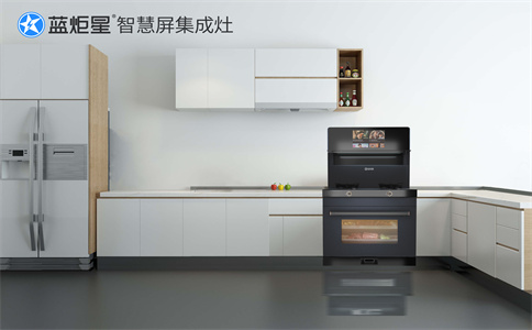 集成灶加盟代理前景好不好，可以长久做吗？-蓝炬星智慧屏集成灶